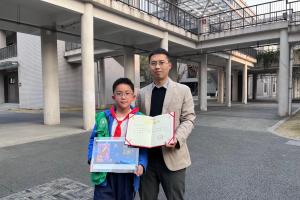 王兴