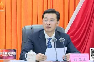 达州市科学技术协会第四次代表大会开幕 邵革军出席并讲话 毛大付到会祝贺